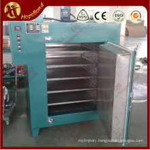 fish meat dryer / industrial fish drying machine / fish dryer
fish meat dryer / industrial fish drying machine / fish dryer